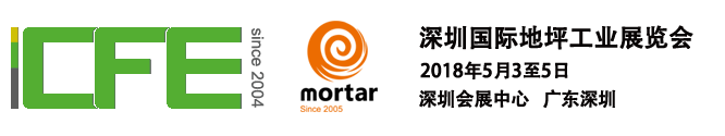 logo_icfe logo_icfe
