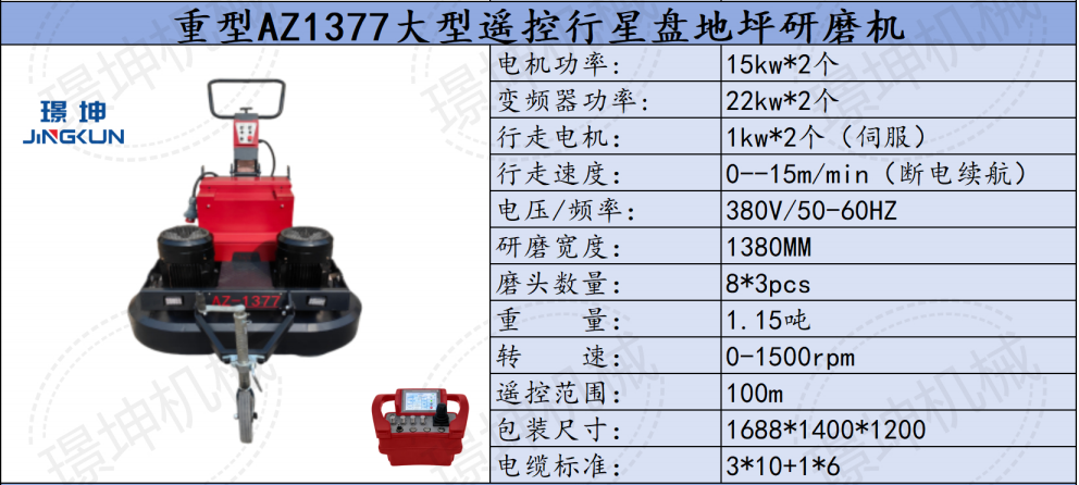 此图片的 alt 属性为空;文件名为 0579-%E6%B5%99%E6%B1%9F%E7%92%9F%E5%9D%A4%E5%B7%A5%E8%B4%B8%E6%9C%89%E9%99%90%E5%85%AC%E5%8F%B8_%E5%90%B4%E5%AE%AA-2.png